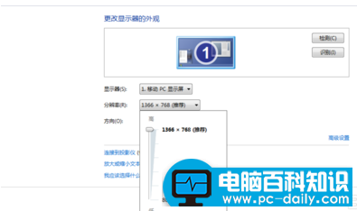 将桌面图标变大了，教您如何去把桌面图标调整合适图解-第3张图片-90博客网
