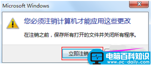 将桌面图标变大了，教您如何去把桌面图标调整合适图解-第6张图片-90博客网