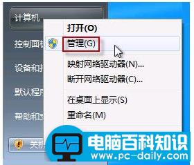 笔记本怎么打开摄像头,详细教程教您打开笔记本摄像头-第1张图片-90博客网