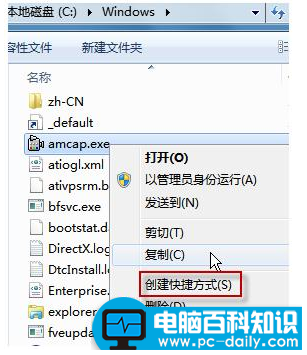 笔记本怎么打开摄像头,详细教程教您打开笔记本摄像头-第4张图片-90博客网