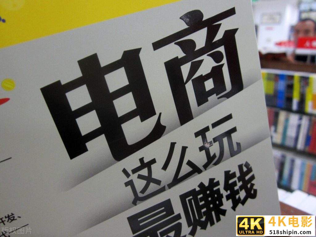 怎么可以不囤货开网店，无需货源的网店好做吗？-第1张图片-90博客网
