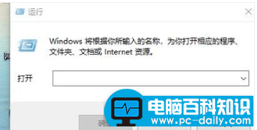 怎么屏蔽电脑右下角出现的广告，教会您屏蔽电脑右下角广告的技巧-第1张图片-90博客网