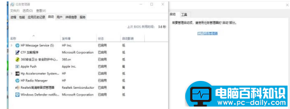 怎么屏蔽电脑右下角出现的广告，教会您屏蔽电脑右下角广告的技巧-第2张图片-90博客网