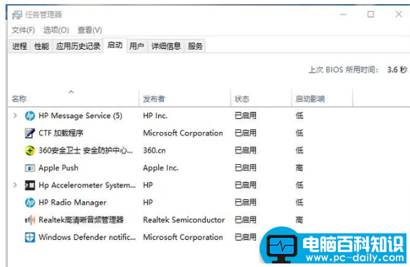 怎么屏蔽电脑右下角出现的广告，教会您屏蔽电脑右下角广告的技巧-第3张图片-90博客网