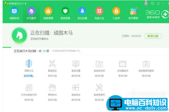 怎么屏蔽电脑右下角出现的广告，教会您屏蔽电脑右下角广告的技巧-第4张图片-90博客网