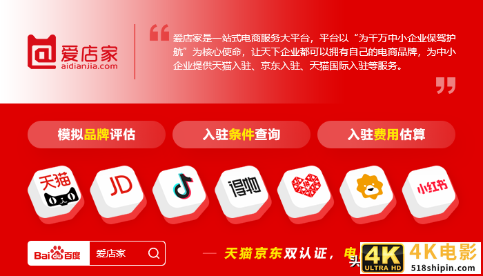 注册天猫店铺需要哪些资料,天猫店铺入驻好办吗?-第2张图片-90博客网 注册天猫店铺需要哪些资料,天猫店铺入驻好办吗?-第2张图片-90博客网