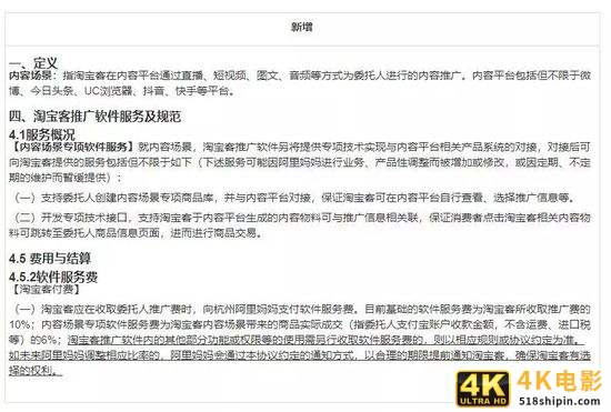 淘客联盟淘宝联盟，大淘客和淘宝联盟有什么区别？-第1张图片-90博客网