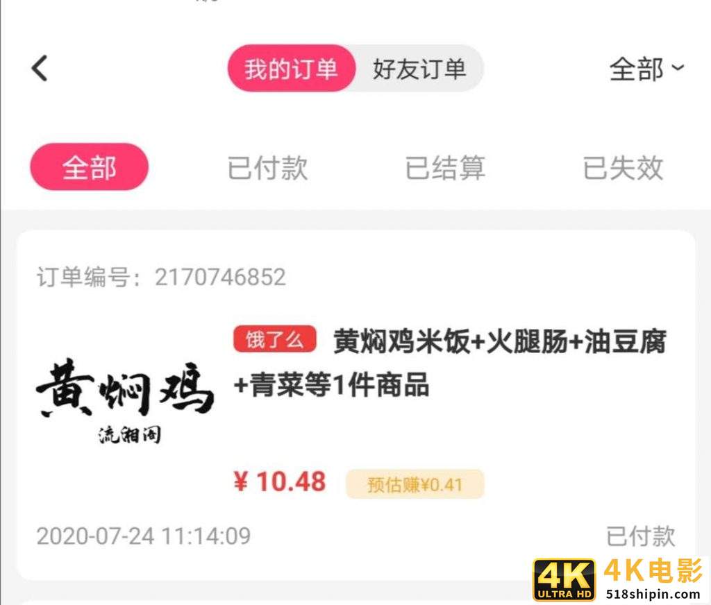 网上那种隐藏优惠券真的安全吗,网购隐藏优惠券是真的吗?-第3张图片-90博客网 网上那种隐藏优惠券真的安全吗,网购隐藏优惠券是真的吗?-第3张图片-90博客网