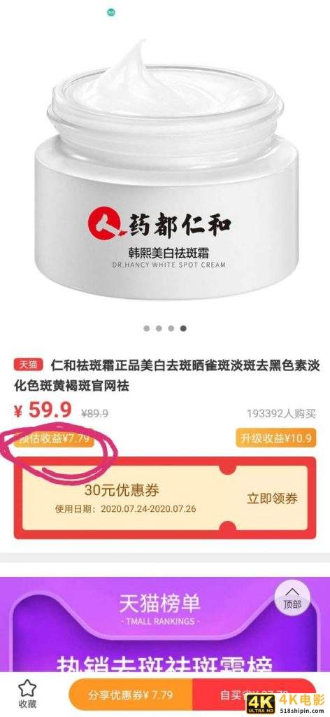 网上那种隐藏优惠券真的安全吗,网购隐藏优惠券是真的吗?-第2张图片-90博客网 网上那种隐藏优惠券真的安全吗,网购隐藏优惠券是真的吗?-第2张图片-90博客网