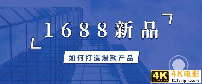 网销宝哪个推广最有效果，企业网络营销推广平台的搭建？-第1张图片-90博客网