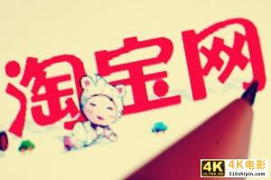 淘宝运营入门培训，学习淘宝运营培训多长时间？-第1张图片-90博客网