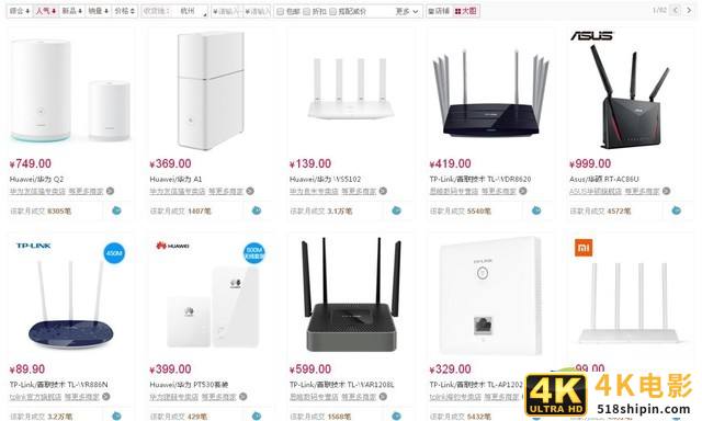 无线路由器品牌推荐，最好无线路由器品牌排行榜？-第1张图片-90博客网