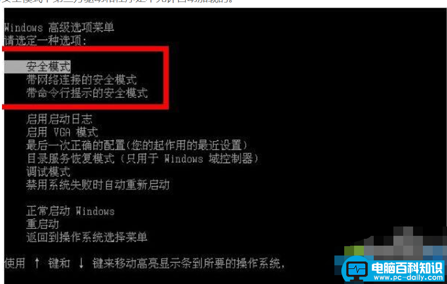 卸载不了软件怎么办，教您轻松解决电脑软件无法卸载方法技巧-第4张图片-90博客网