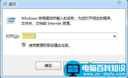 电脑关机没反应，教您win7关机没反应的处理方法-第1张图片-90博客网