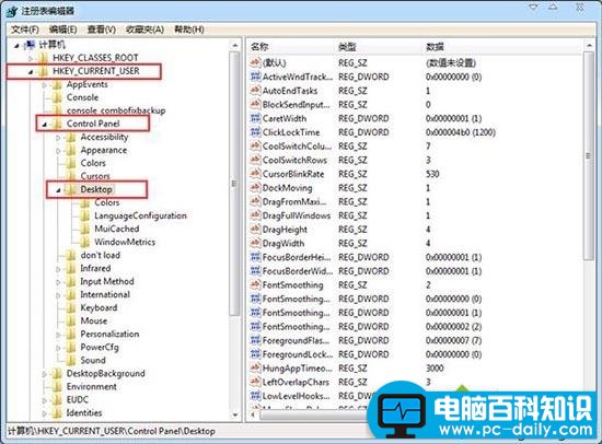 电脑关机没反应，教您win7关机没反应的处理方法-第2张图片-90博客网