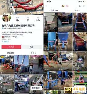 电商平台的推广及运营思路，网络营销推广如何更好的带来流量？-第5张图片-90博客网