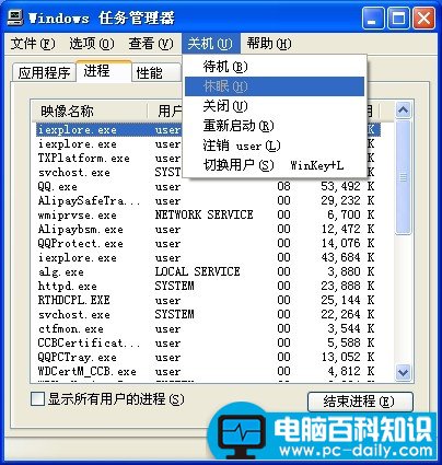 Administrator用户帐户不显示-第1张图片-90博客网
