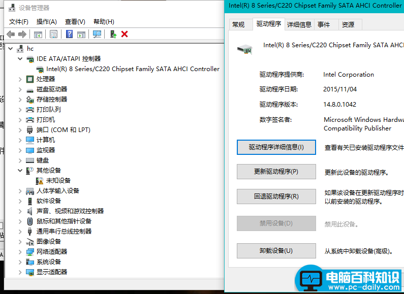 大神教你win10磁盘占用100%解决教程步骤-第1张图片-90博客网