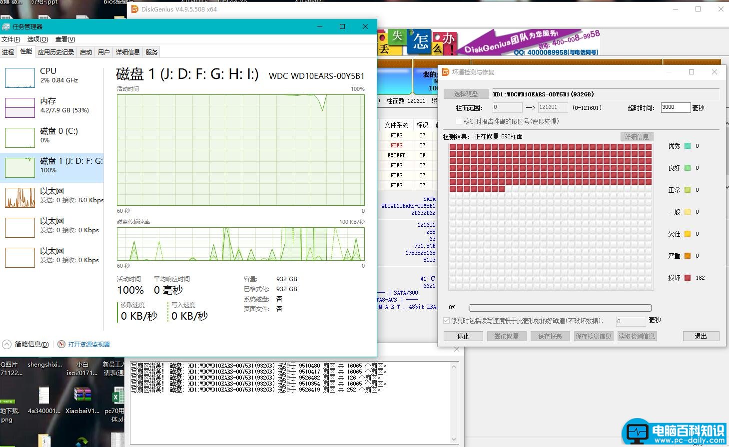 大神教你win10磁盘占用100%解决教程步骤-第2张图片-90博客网