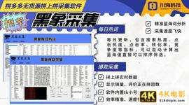 拼多多网店无货源模式怎么发货，拼多多没有货源的店铺怎么运营？-第5张图片-90博客网