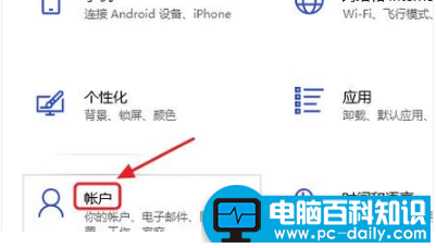 该如何设置电脑锁屏？，教您电脑屏幕锁的设置方法教程-第2张图片-90博客网