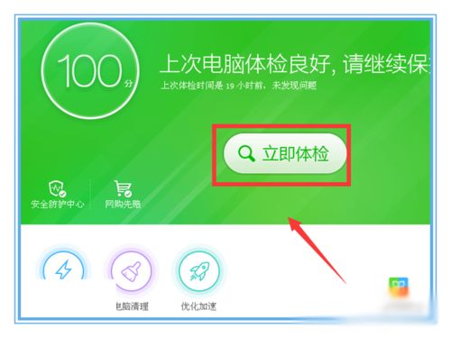 遇到电脑运行速慢很卡的问题，教你解决电脑运行很卡的方法-第1张图片-90博客网