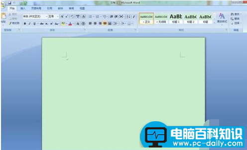 怎么来设置Win7电脑保护色？win7设置电脑保护色的操作步骤图文-第9张图片-90博客网