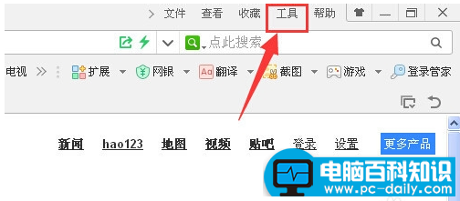 网页自动刷新如何设置？教您设置网页自动刷新的步骤图文-第2张图片-90博客网