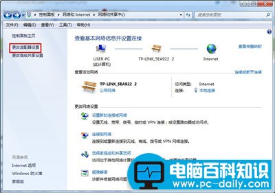 电脑的tcp ip协议设置操作方法-第3张图片-90博客网