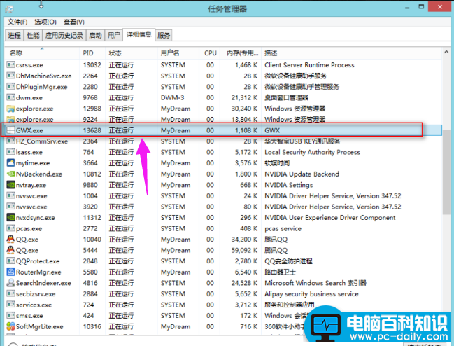如何关闭win10更新推送?快速关闭win10更新推送的详细方法-第1张图片-90博客网