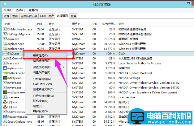 如何关闭win10更新推送?快速关闭win10更新推送的详细方法-第2张图片-90博客网
