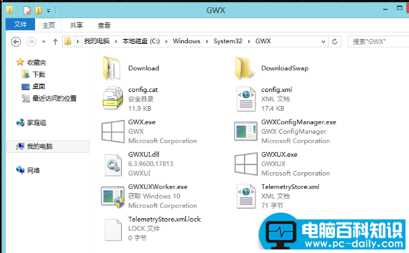 如何关闭win10更新推送?快速关闭win10更新推送的详细方法-第4张图片-90博客网