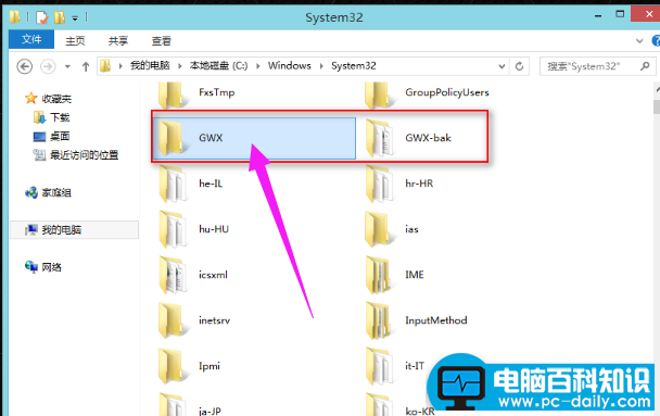 如何关闭win10更新推送?快速关闭win10更新推送的详细方法-第5张图片-90博客网