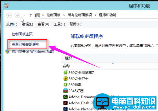 如何关闭win10更新推送?快速关闭win10更新推送的详细方法-第7张图片-90博客网