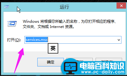 如何关闭win10更新推送?快速关闭win10更新推送的详细方法-第10张图片-90博客网