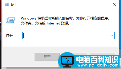 Win10如何打开运行？轻松教您win10系统下打开运行的技巧-第1张图片-90博客网