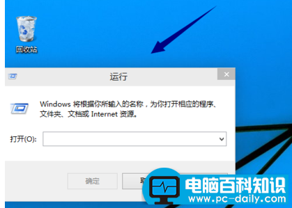 Win10如何打开运行？轻松教您win10系统下打开运行的技巧-第5张图片-90博客网