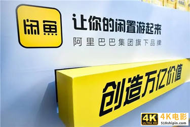 闲鱼没发货退款必须卖家同意才可以吗?闲鱼拒绝退款怎么办?-第2张图片-90博客网 闲鱼没发货退款必须卖家同意才可以吗?闲鱼拒绝退款怎么办?-第2张图片-90博客网