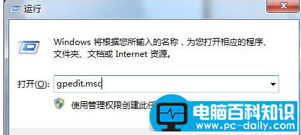 怎么解决注册表被管理员禁用?教你注册表被管理员禁用的方法教程-第1张图片-90博客网