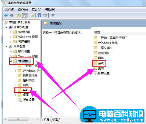 怎么解决注册表被管理员禁用?教你注册表被管理员禁用的方法教程-第2张图片-90博客网