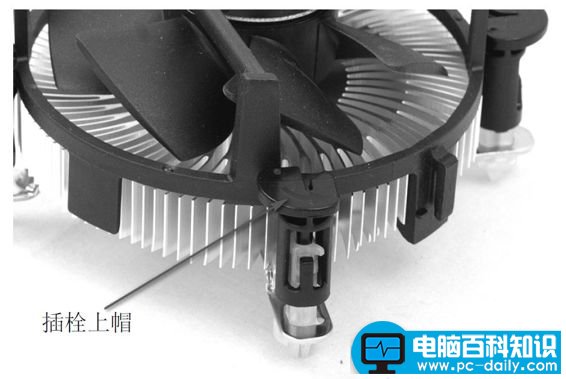 电脑CPU和散热器的安装办法步骤-第9张图片-90博客网