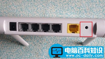 如何让360路由器恢复出厂设置的方法-第4张图片-90博客网