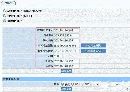 日常电脑维护知识大全-第5张图片-90博客网