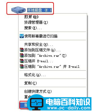 怎样整理磁盘碎片，教您进行磁盘碎片整理的方法步骤-第1张图片-90博客网