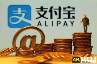支付宝新人红包在哪里？支付宝新人红包有什么规则？-第2张图片-90博客网
