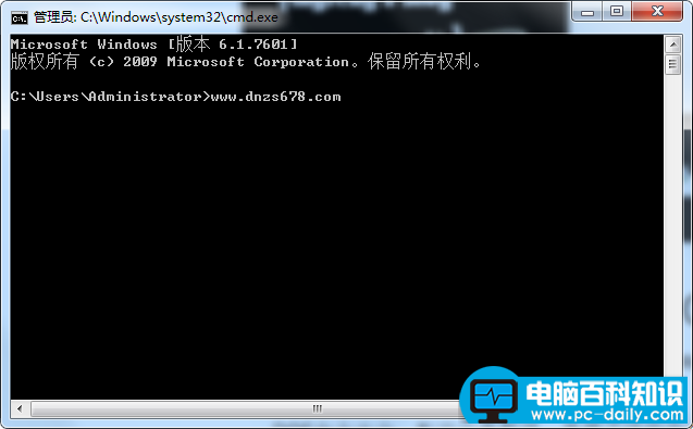 常用DOS基础操作命令大全-第1张图片-90博客网