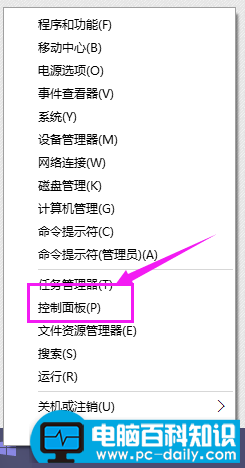 Win10系统怎么看电脑配置?教你查看Win10系统的电脑配置方法-第1张图片-90博客网