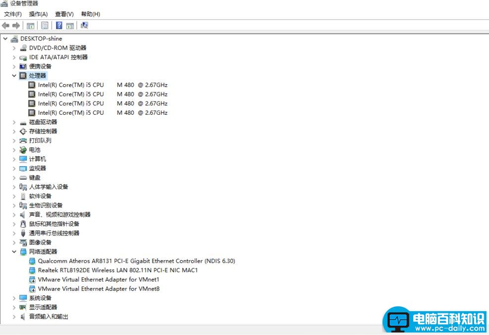Win10系统怎么看电脑配置?教你查看Win10系统的电脑配置方法-第3张图片-90博客网