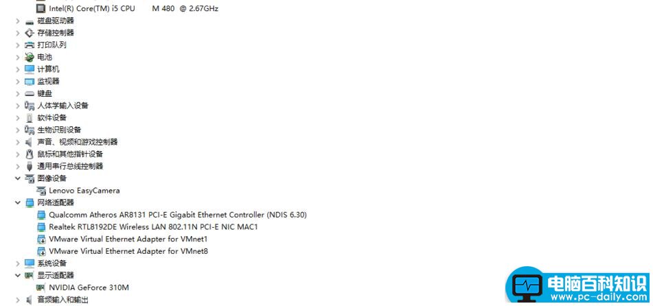 Win10系统怎么看电脑配置?教你查看Win10系统的电脑配置方法-第4张图片-90博客网