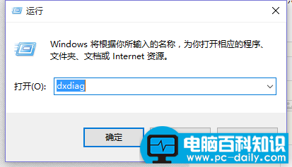 Win10系统怎么看电脑配置?教你查看Win10系统的电脑配置方法-第5张图片-90博客网